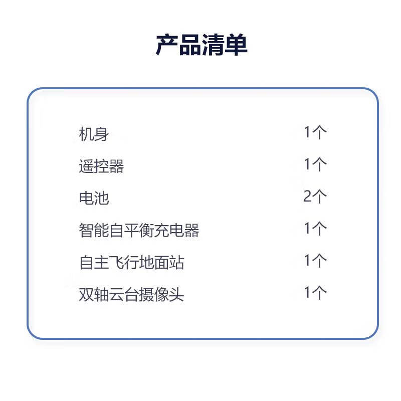 疆明航空 4-50DS无人机载重无人机50公斤无人机双云台摄像头运输无人机高清大图
