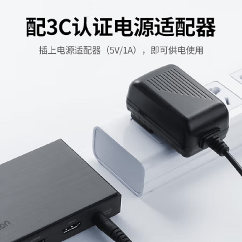 绿联 CM187 1进4出 HDMI2.0 分屏器 深灰 50708高清大图