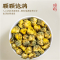 沈之问正宗浙江胎菊王桐乡无硫胎菊花可搭枸杞决明子茶泡水罐装