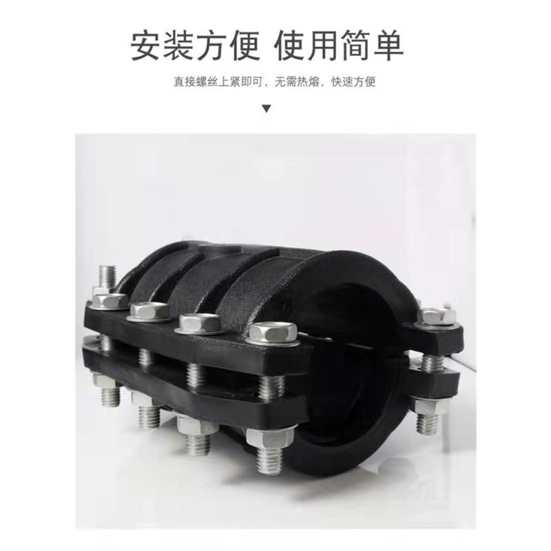 盛京联硕 PE抢修哈夫节 PE355(承压1.6Mpa)个