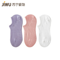 苏宁极物 男女隐形浅口纯棉船袜抗起球全棉短袜学生低帮运动袜纯色夏季袜子