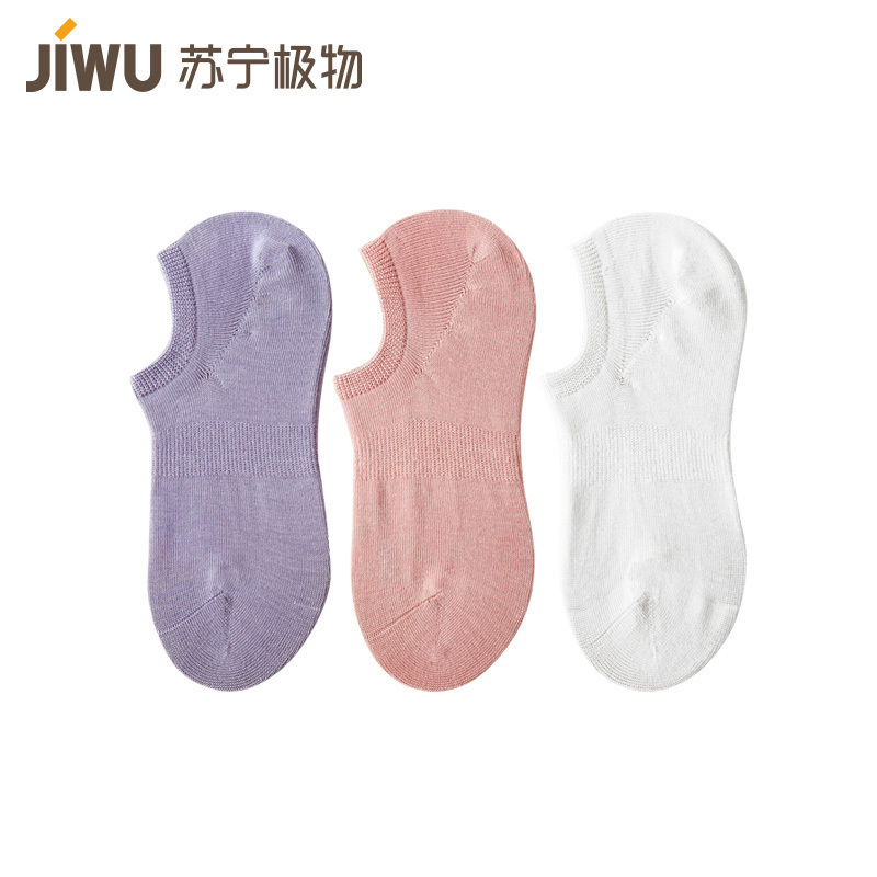 苏宁极物 男女隐形浅口纯棉船袜抗起球全棉短袜学生低帮运动袜纯色夏季袜子