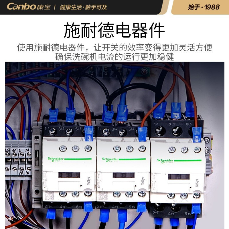康宝(Canbo)长龙式商用洗碗机 全自动化大型酒店食堂餐厅饭店大容量刷碗机 SXC-2YDV2高清大图