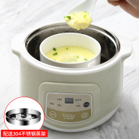 小浣熊电炖锅全自动煲汤锅迷你宝宝煮粥锅bb煲隔水炖燕窝隔水炖盅