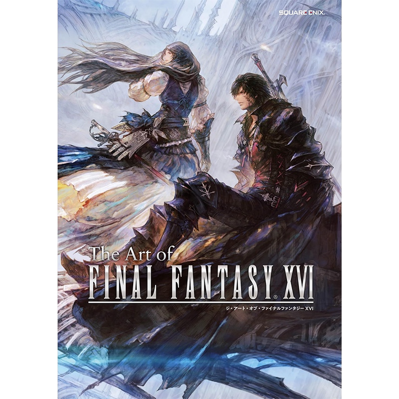 [正版]深图日文The Art of FINAL FANTASY XVI 终幻想16 公式画集 FF16 日本原装高清大图