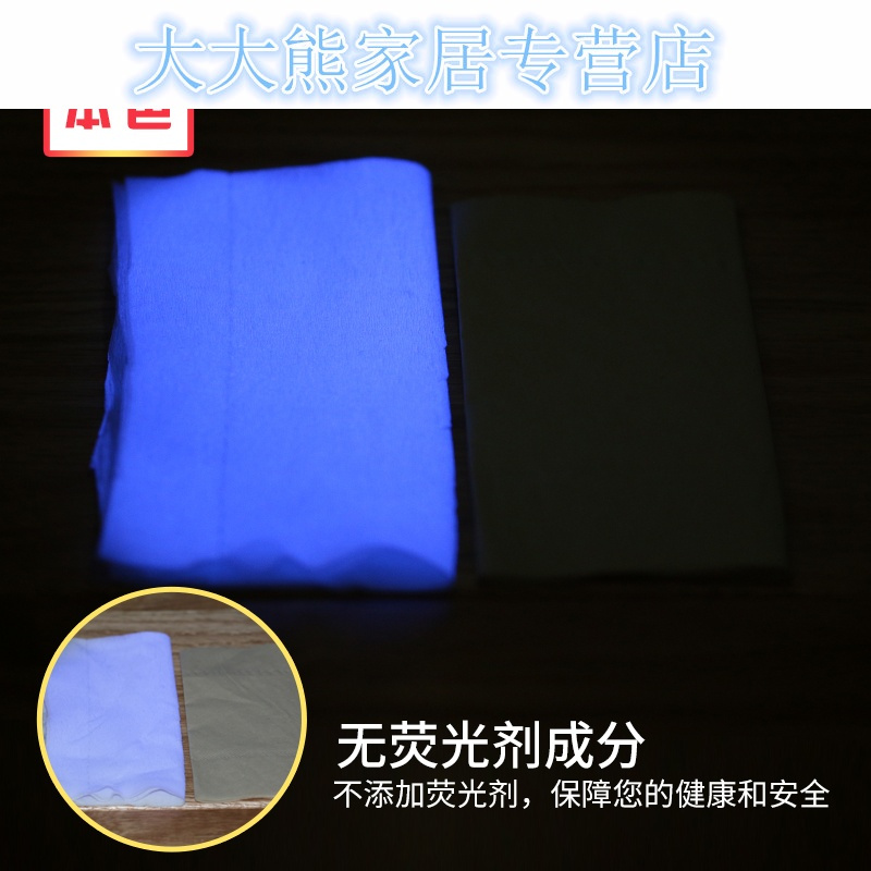 红豆本色竹浆本色抽纸母婴用纸纸巾本色纸抽取式卫生纸不漂白24包