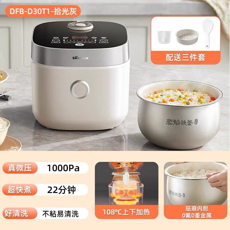小熊白色陶瓷内胆电饭煲3L触摸控制稀饭定时功能安全省电圆润设计高清大图