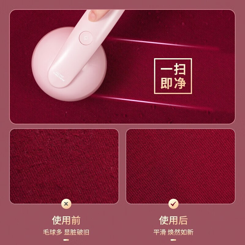 超人(SID)RR2870毛球修剪器高清大图