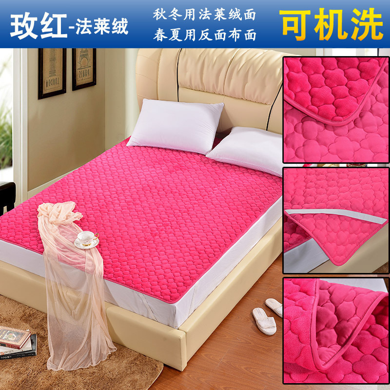 家柏饰(CORATED)法兰绒加绒床垫软垫褥子双人1.8m床毛毯垫被珊瑚绒冬季加厚保暖2m 玫红色【法莱绒】 1.2x2m床