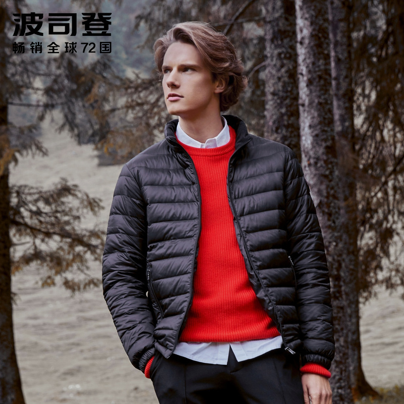 波司登秋冬男款立领修身保暖轻薄羽绒服B90131011