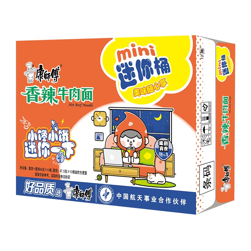 康师傅 方便面 迷你杯 香辣牛肉面60g*12杯 HC高清大图