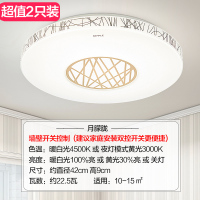欧普照明LED圆形卧室吸顶灯饰 简约现代餐厅书房儿童房间