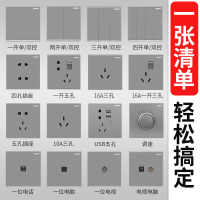 罗格朗(Legrand)开关插座86型逸景深砂银家用二三插5五孔墙壁暗装带开关插座面板