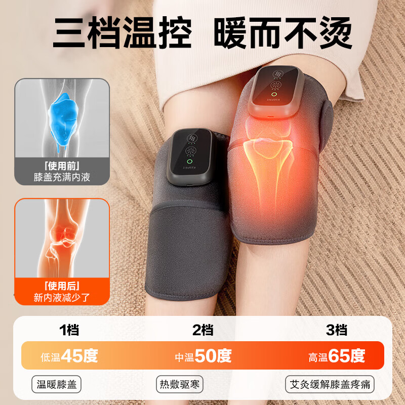 科普菲KEEPFIT智能按摩发热护膝(震动+加热)肩、膝、手肘三用5.0版KPF-knee13高清大图