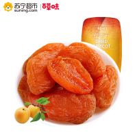 百草味红杏干100g