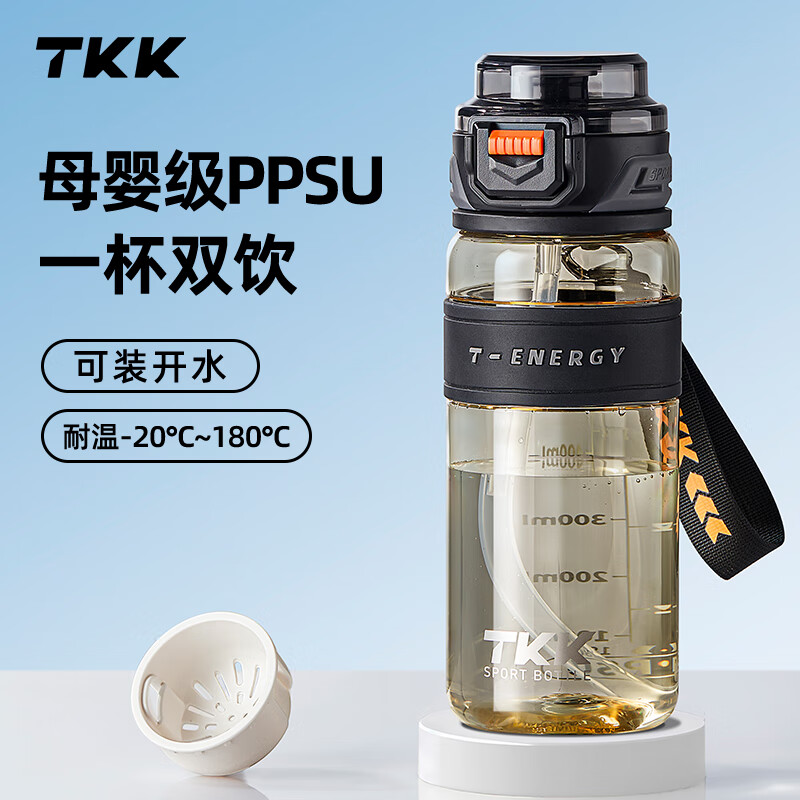 TKK超越运动随手杯 TKK1031-800ml 黑色