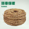 铁迅草绳14mm 150米/卷