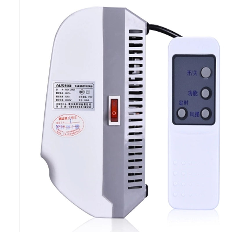 奥克斯(AUX)热风机卫生间壁挂式暖风机家用取暖器卧室墙壁浴室电热暖气 桔色新款加长遥控25X
