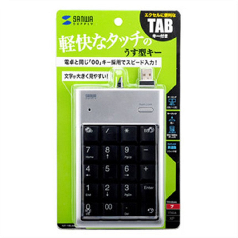 (DT)山业 NT-16USVN USB 数字 键盘 (计价单位:个) 银色