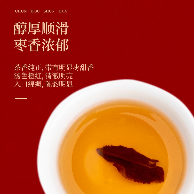 艺福堂(EFUTON) 时光悦品老白茶寿眉300g/盒高清大图