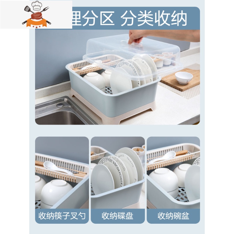 厨房带盖沥水碗筷收纳盒大容量装碗架放餐具碗碟架家用碗柜置物架 敬平 大容量[带筷筒]淡绿经典款餐具架高清大图