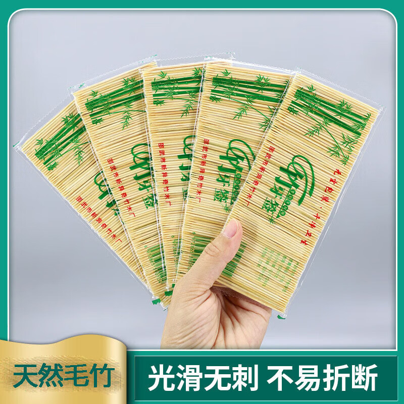 一次性牙签单双头酒店餐厅牙签 16厘米10包装(约2500支)高清大图