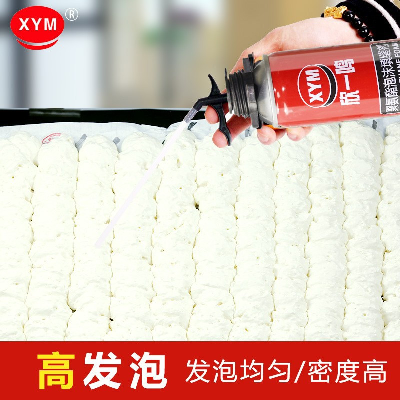 欣一鸣 泡沫胶填缝剂 膨胀胶填充剂 门窗防水堵洞补缝 枪管通用型发泡胶白色 升级款900g单只 +胶嘴 白色