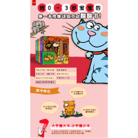 音像大书加小书(6册)门神童书