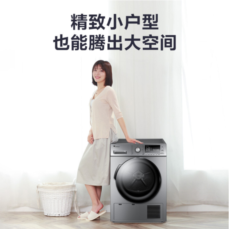 小 天 鹅 热泵式烘干机 干衣机 杀菌除螨 紫外线杀菌 9公斤 银色 TH90-H02WY