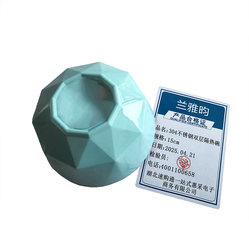 兰雅昀 304不锈钢双层隔热碗 15cm 个高清大图