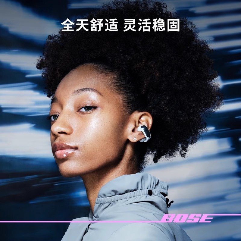 Bose Ultra 开放式耳机-沙丘灰 Bose小耳环耳夹耳机 不入耳开放式蓝牙耳机高清大图