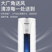 春兰(CHUNLAN) 3匹 立式冷暖空调 变频柜机 新能效 KFR-72LW/VYBPdWc-N3