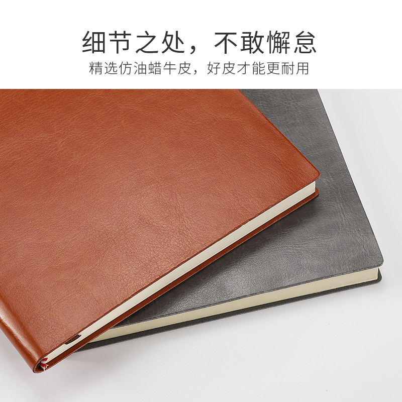 宝克(baoke)客户回访记录本客户跟进记录本客户资料档案本顾客管理手册信息登记本置业顾问客户本(定制专拍,200本)