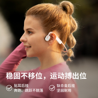 韶音 Shokz OpenMove S661骨传导蓝牙耳机运动耳机跑步骑行耳机骨感耳机 元气粉