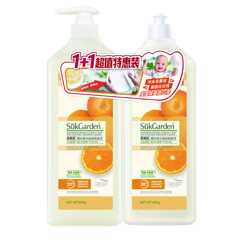 SukGarden蔬果园橘彩星光果蔬餐具净1+1特惠装(半透瓶)800g*2(单位:组)