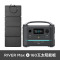 EcoFlow户外移动电源应急露营车载220v便携大功率RIVER 600 MAX+ 160W太阳能板