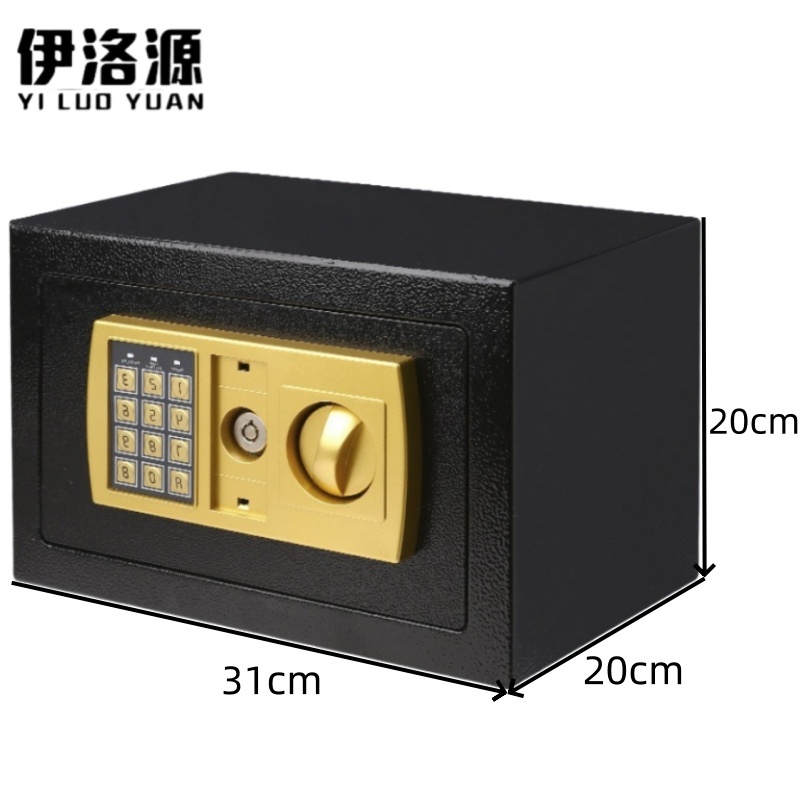 伊洛源 小型密码柜高清大图