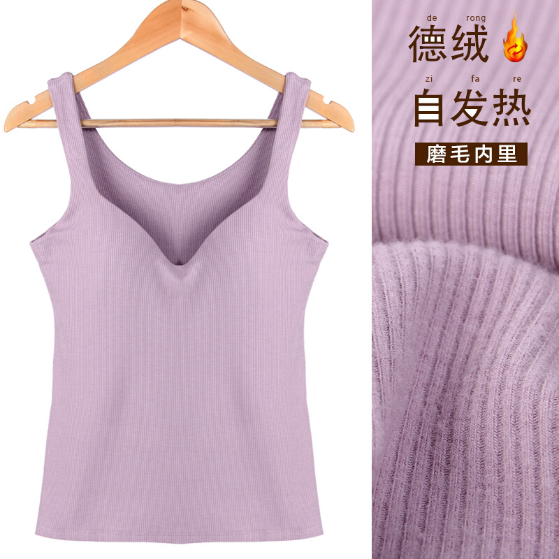 波迷娜(BOMINA)无痕保暖背心女加绒加厚带胸罩无痕德绒无痕保暖背心女发热内衣带胸垫文胸一体吊带冬季加绒加厚打底