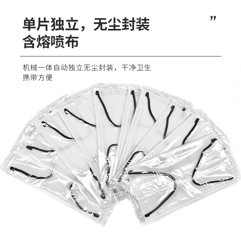 界面白色医用外科口罩一次性医疗口罩三层独立包装防病毒医生用女 100只