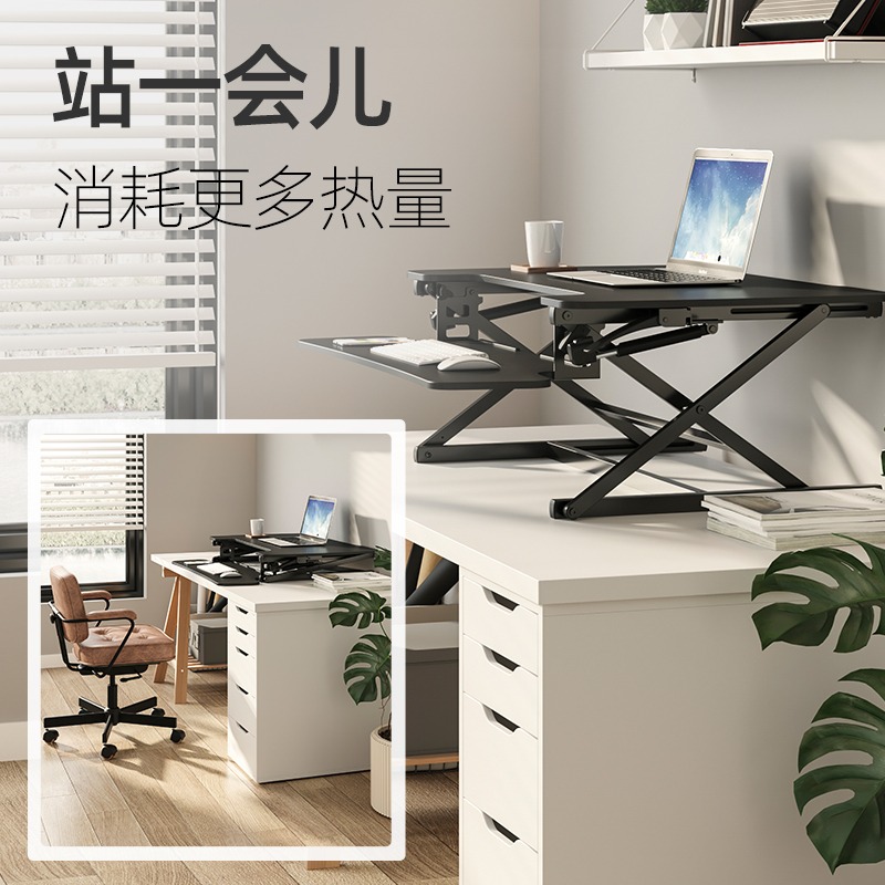 乐歌MX1/M2站立式办公升降台移动工作台居家办公高清大图