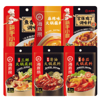 [海底捞]火锅底料蘸料多口味可选涮菜炒菜大份火锅底料涮锅
