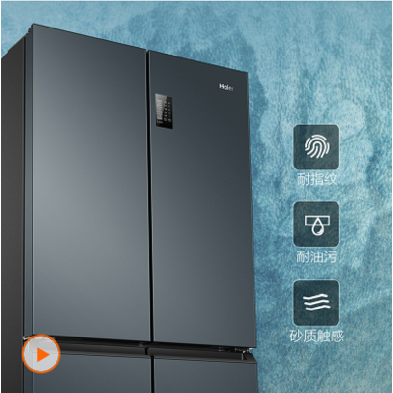 运费自付海尔bcd466wghtdedc9十字对开门冰箱