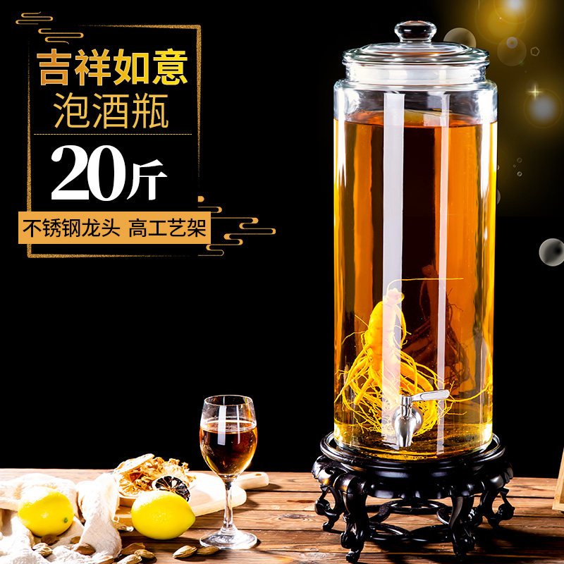 加厚泡酒玻璃瓶带龙头10斤20斤家用泡酒罐人参酒瓶泡酒坛子密封罐 20斤+不锈钢龙头+高工艺架(送泡酒三件套)