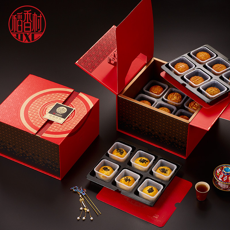 稻香村月饼礼盒中高档礼盒中秋送礼送领导可选券