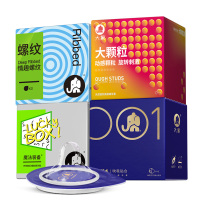 大象避孕套复合001超薄聚氨酯大颗粒款男用官方正品自营旗舰店29只装
