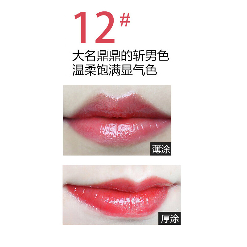 ysl圣罗兰口红唇釉不掉色不沾杯星辰迷魅唇膏缎面镜光唇釉12斩男色