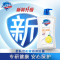 舒肤佳 1kg 健康净护沐浴露柠檬香 柠檬清香沐浴露(单位:瓶)