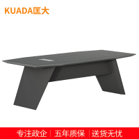 匡大会议桌2.4米板式会议桌培训桌 KDT273 2400W*1050D*760H