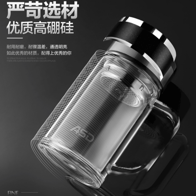爱仕达(ASD)玻璃杯雪晶茗系列泡茶杯双层防烫耐热防爆男士女士 RWB35B2J[办公杯] 350ml