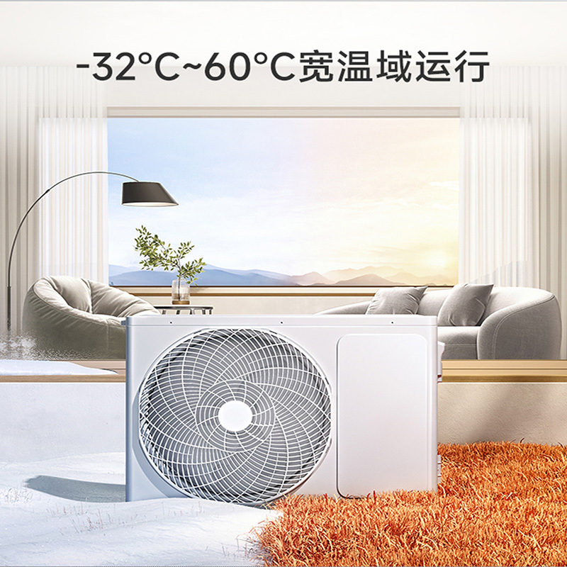 小米(MI) 空调1.5匹P 变频冷暖 挂机 新一级能效 家用卧室 壁挂式巨省电空调KFR-35GW/N1A1